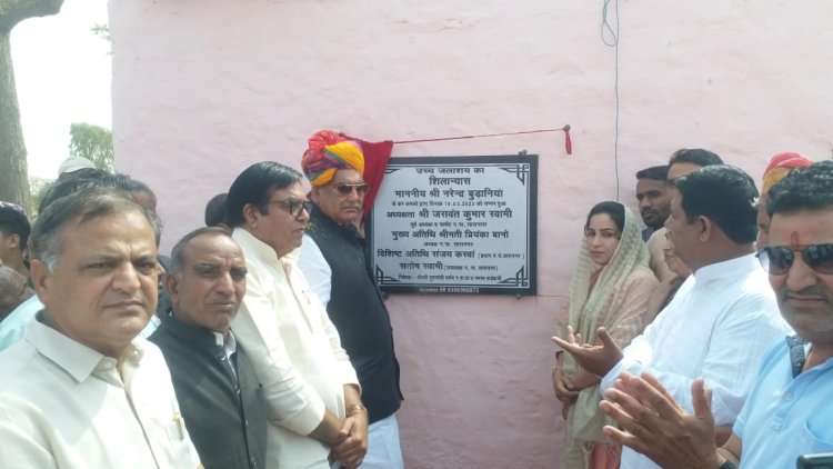 विधायक बुड़ानिया ने उच्च जलाशय का किया शिलान्यास