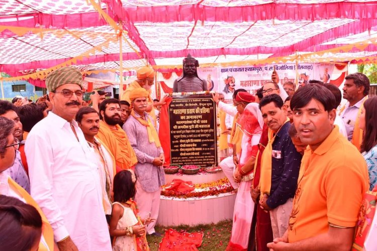 श्यामपुरा में महाराणा प्रताप की प्रतिमा का अनावरण