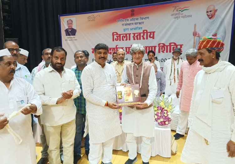 दो दिवसीय गांधी दर्शन प्रशिक्षण शिविर की हुई शुरूआत