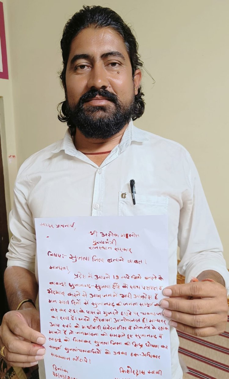 जिले की मांग को लेकर धरना जारी