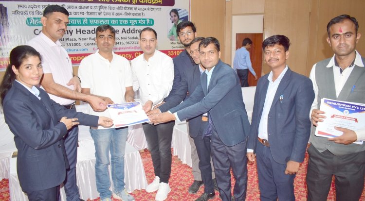 स्वरोजगार से जुड़ी 200 महिलाओं को मिला सम्मान