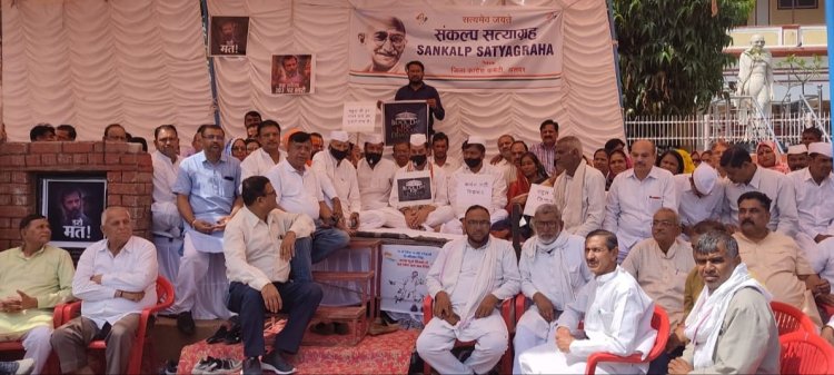 राहुल गांधी के खिलाफ कार्रवाई भाजपा की ओछी हरकत दर्शाती है- सिंह देश में लोकतंत्र को कमजोर करने की भाजपा द्वारा साजिश की जा रही है - मंत्री जूली