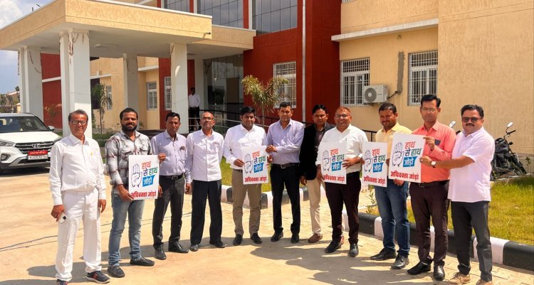 हाथ से हाथ जोड़ो अभियान हुआ आयोजित