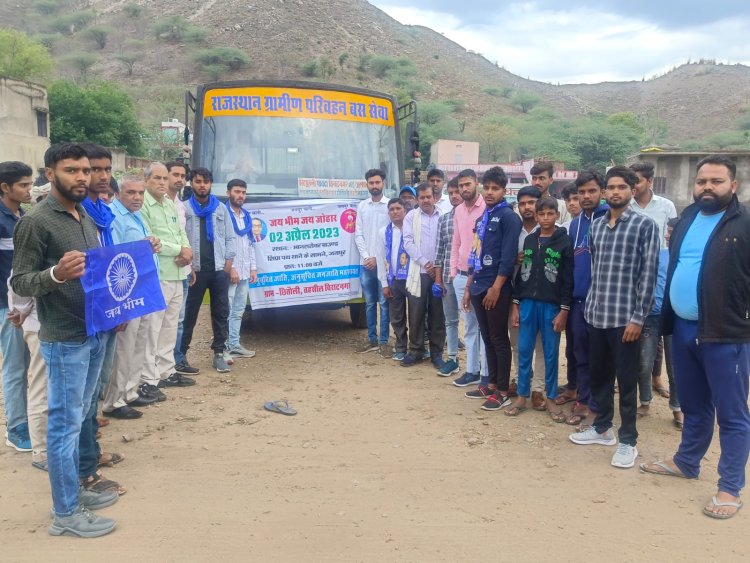 एससी एसटी की महापंचायत में छीतौली से सैकड़ों की संख्यां मेंलोग पहुंचे जयपुर 