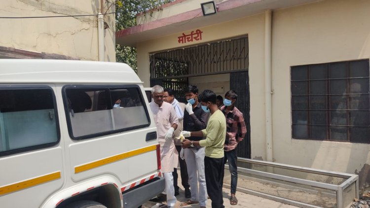 लावारिस के शव का अंतिम संस्कार करके निभाया मानवता का धर्म, सामाजिक संगठनों ने की मृतक की अन्त्येष्टि
