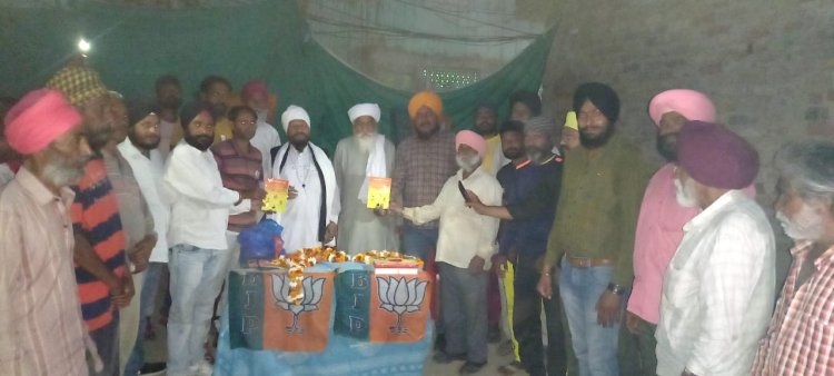 भाजपा अल्पसंख्यक जनजागृति अभियान की हुई शुरुआत