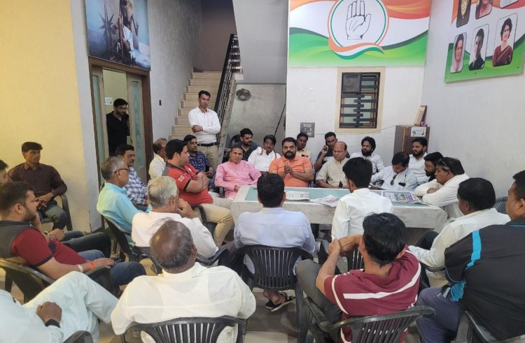 कांग्रेस पार्षदों की बैठक में रोजा इफ्तार को लेकर हुई चर्चा