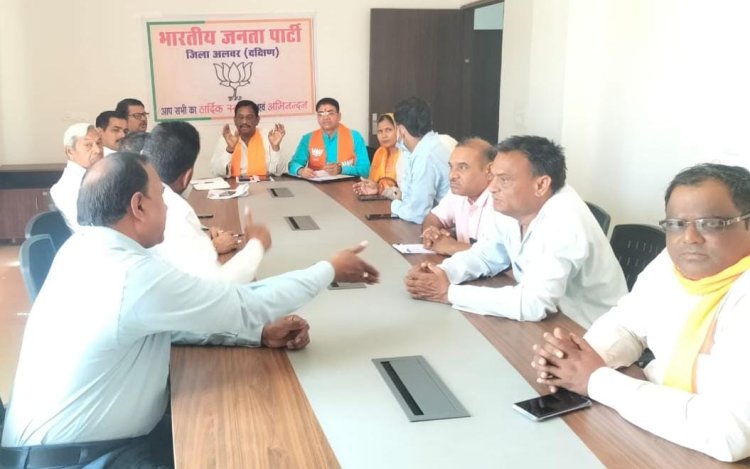 भाजपा जिलाध्यक्ष की अध्यक्षता में महत्वपूर्ण बैठक हुई 