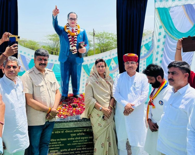 ग्राम पंचायत भवन का हुआ लोकार्पण, संविधान निर्माता डॉ. भीमराव अम्बेडकर की प्रतीमा का किया अनावरण 