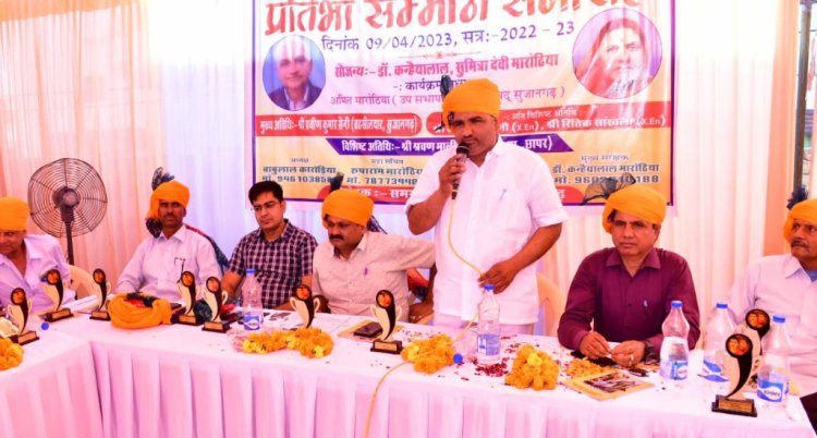 प्रतिभाओं का किया सम्मान 