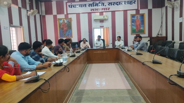 महंगाई राहत शिविर की तैयारियों को लेकर एसडीएम ने ली अधिकारियों की बैठक