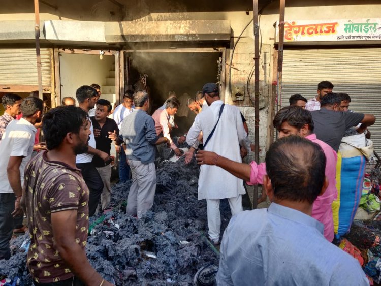 आग लगने से लाखों रुपये का हुआ नुकसान