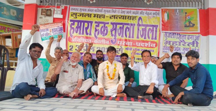51 घंटे की क्रमिक भूख हड़ताल शुरू