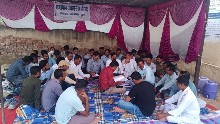 राजस्व कर्मचारियों का धरना दूसरे दिन भी जारी, सरकार के खिलाफ जमकर की नारेबाजी