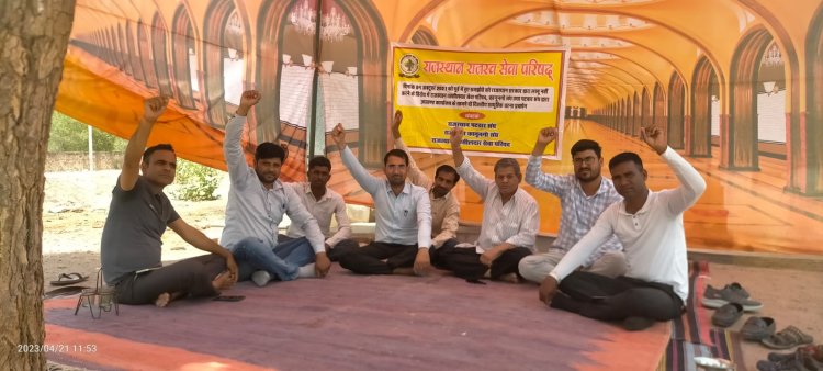 पटवारी-गिरदावर दूसरे दिन भी रहे हड़ताल पर