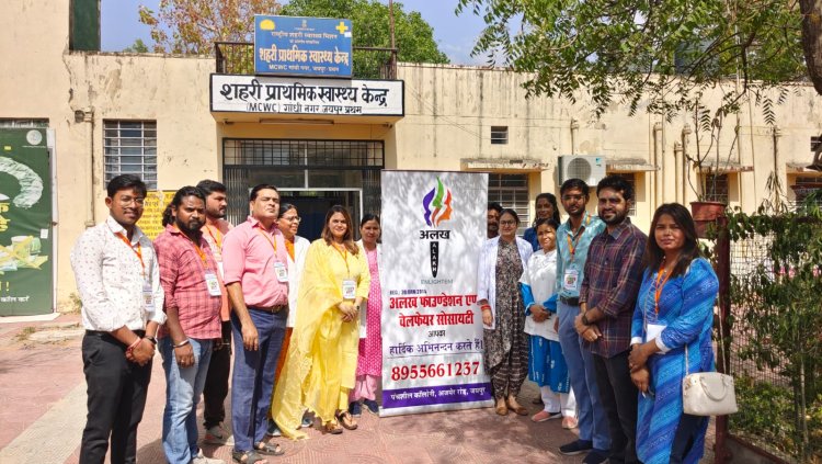 पृथ्वी दिवस के मौके पर अलख फाउंडेशन वेलफेयर सोसाइटी की अनूठी पहल