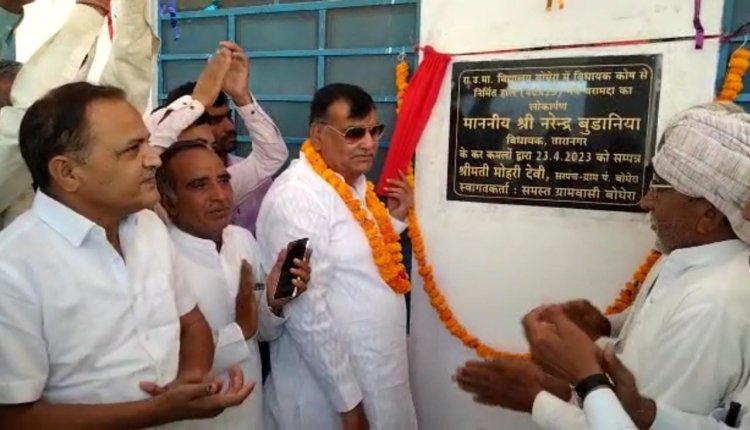 विधायक बुडानिया ने सुनी ग्रामीणों की समस्याएं, अधिकारियों को दिए समाधान के निर्देश