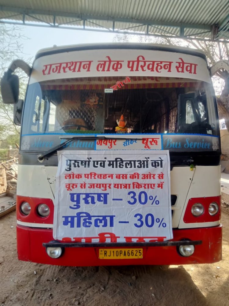 नेता प्रतिपक्ष राठौड़ के जन्मदिन पर हुई अनूठी पहल 