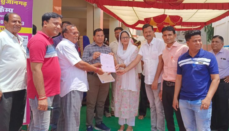 30 लाभार्थियों को किया पट्टा वितरण