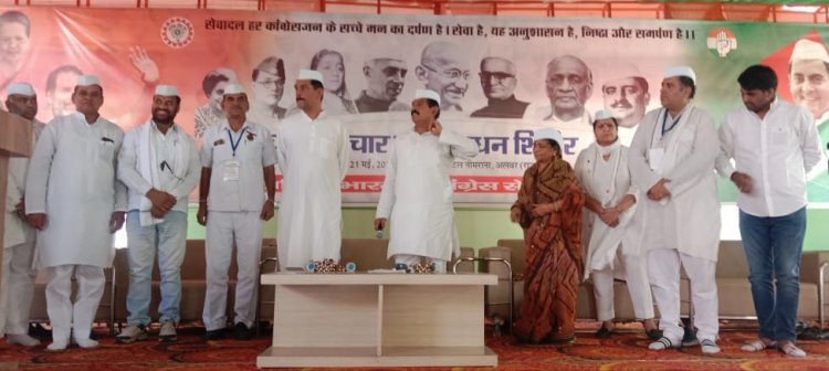 अखिल भारतीय कांग्रेस सेवा दल के चुनाव प्रचार एवं प्रबंधन प्रशिक्षण शिविर का हुआ समापन समारोह 