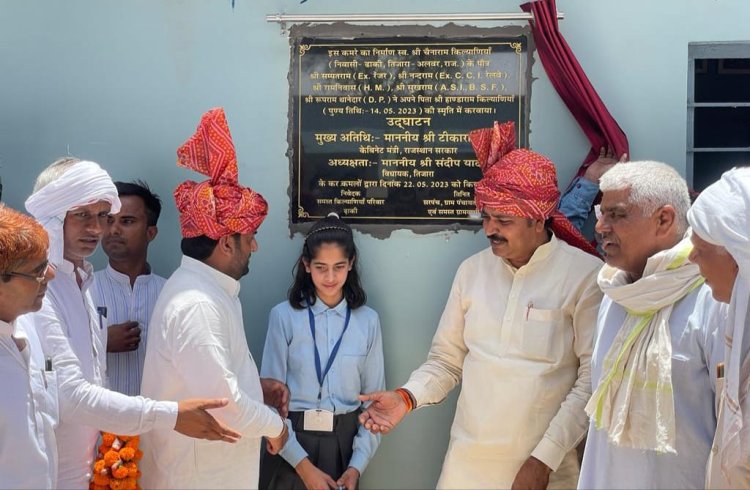 मंत्री जूली ने किया नव निर्मित कक्षा कक्षों का उद्घाटन 