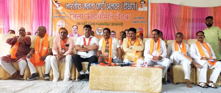 विश्व की सबसे बड़ी राजनीतिक पार्टी भाजपा को होने का गौरव और सम्मान भाजपा के एक एक कार्यकर्ताओं को समर्पित है - भजन लाल शर्मा