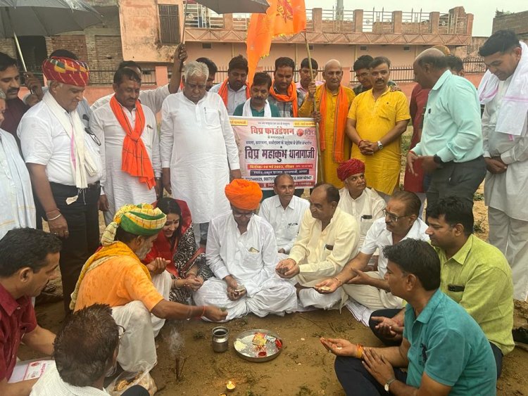 विप्र फाउंडेशन ने खेल मैदान में भूमि पूजन कर योजनाओं को दिया अंतिम रूप