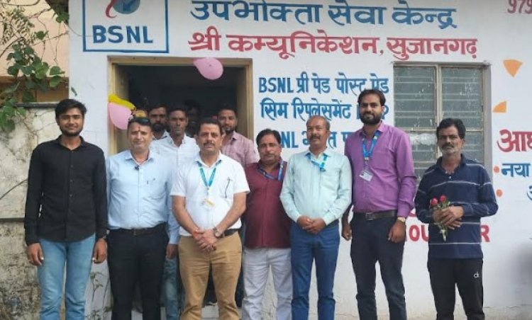 आधार उपभोक्ता केंद्र का हुआ शुभारंभ