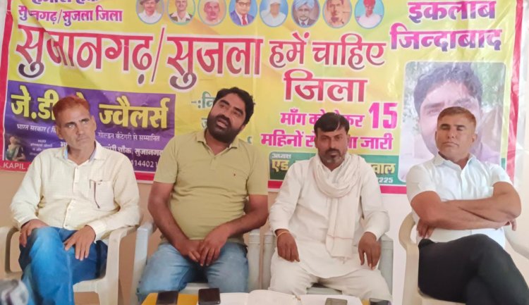 13 जून को आयोजित होगी आम सभा
