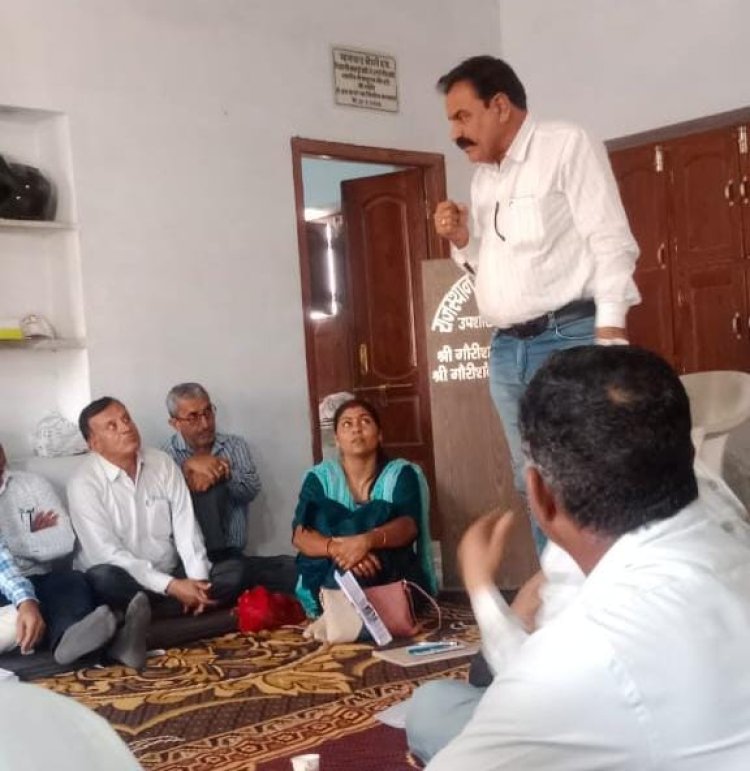 शिक्षक गैर शिक्षणिक कार्य किसी भी सूरत में नहीं करेंगे, शिक्षक संघ की हुई शिक्षक भवन में बैठक, 10,11 जून को रतनगढ़ में होने वाले राज्य स्तरीय सम्मेलन को लेकर की चर्चा