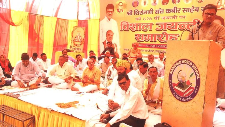 जो समाज बोलता है वही लोकतंत्र की वाणी बन जाया करती है- राठौड़ चूरू में पहली बार आयोजित हुआ संत कबीरदास जयन्ती समारोह बड़ी संख्या में उपस्थित हुए समाज के प्रतिनिधि