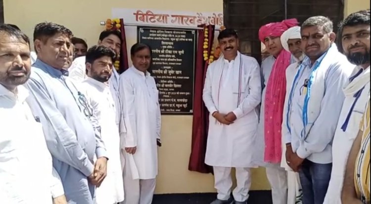 मेवात बालिका आवासीय विद्यालय महुआखुर्द में अपग्रेडेशन कार्य का हुआ शिलान्यास