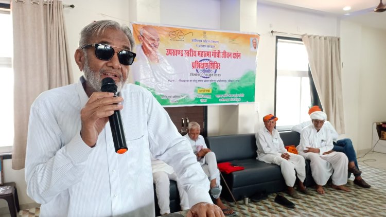 गांधीजी ने राष्ट्र को स्वतंत्र करवाने समेत अनेक सामाजिक आंदोलन छोटे स्तर से शुरू करके ही जीते : शेखावत 