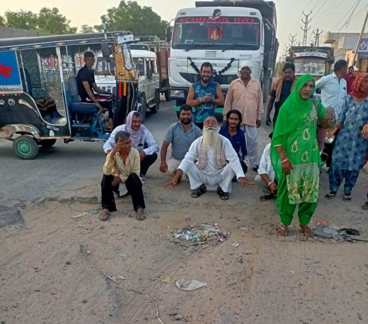 सडक़ों की बीच बने गडढों को दुरूस्त करवाने की माँग को लेकर किया प्रदर्शन