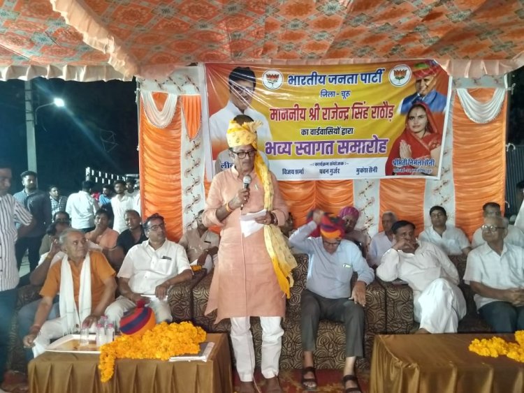 चूरू का विकास मेरी पहली प्राथमिकता-राठौड़