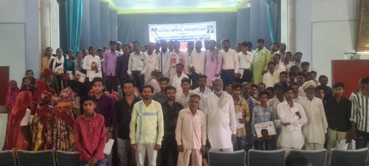 नायक समाज के प्रतिभा सम्मान समारोह का आयोजन, 172 प्रतिभाओं का किया सम्मान