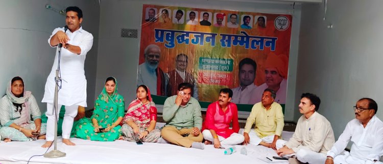 आपातकाल को भाजपा नेताओं ने बताया काला अध्याय