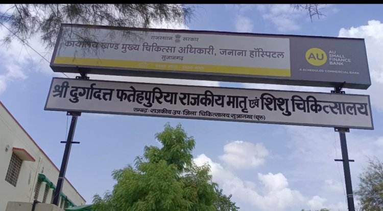 बिजली चोरी, निजी मेडिकल प्रचार के मामले में उच्च स्तरीय जांच के आदेश एक अधिकारी के बचाव में सक्रिय होते जा रहे हैं दो राजनीतिक दलों के नेता