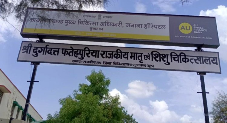 एक अधिकारी के बचाव में सक्रिय होते जा रहे हैं दो राजनीतिक दलों के नेता...  बिजली चोरी, निजी मेडिकल प्रचार के मामले में उच्च स्तरीय जांच के आदेश