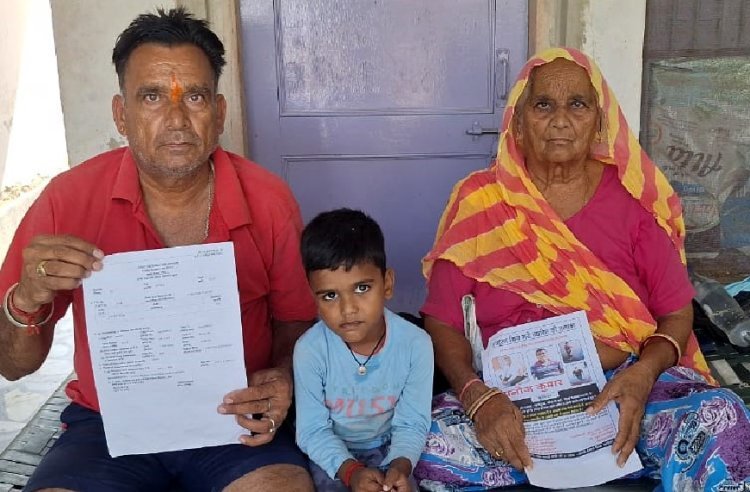 दो माह से गायब मनोज को तलाश करने की मांग
