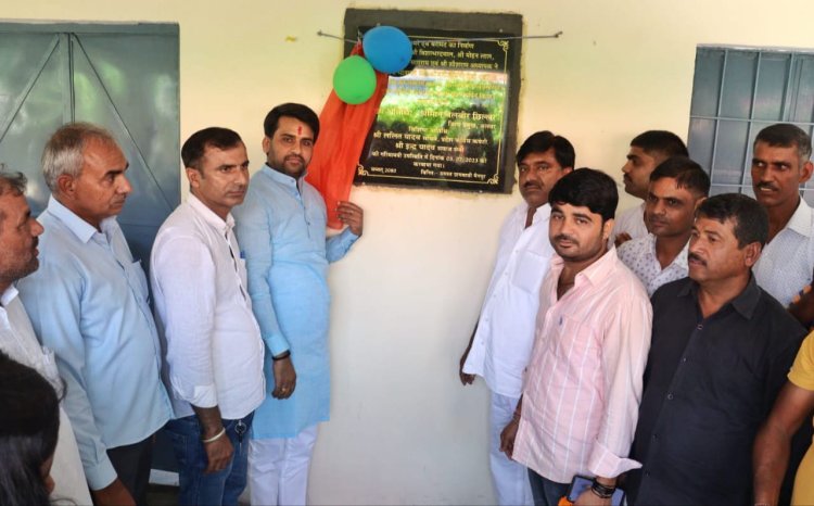 राजकीय विद्यालय में कमरे व बरामदे का हुआ उद्घाटन 