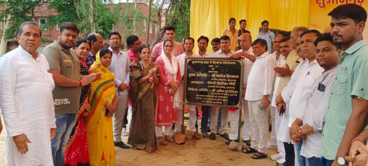 अमृत योजना के कार्यक्रम में प्रधानमंत्री का नहीं लगाया फोटो, तो हो गया विवाद... 