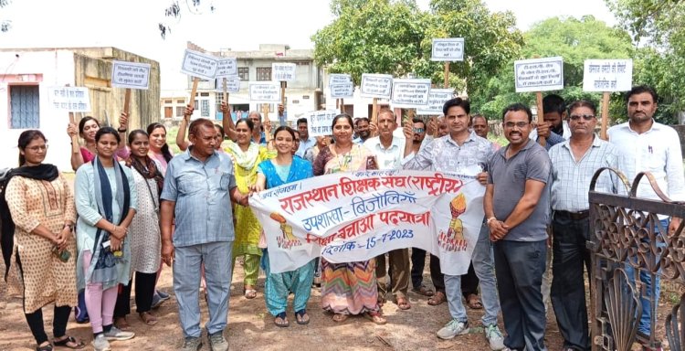 शिक्षकों ने निकाली 'शिक्षा बचाओ पदयात्रा' रैली
