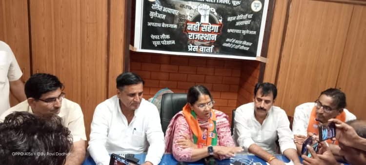 महिलाओं और दलितों के साथ हो रहे अत्याचार से राजस्थान हुआ शर्मसार - अहलावत