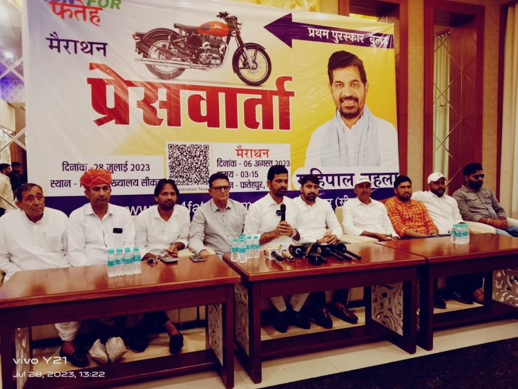 स्वास्थ्य और पर्यावरण जागरूकता के लिए "फतेह मैराथन' 6 अगस्त को 