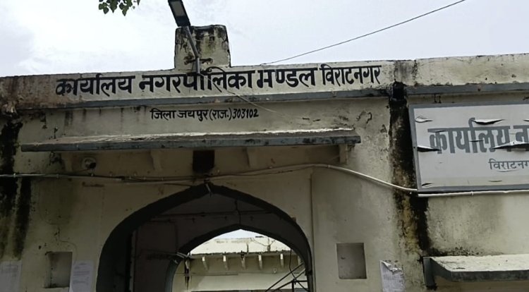 32 माह से चोरी की बिजली से रोशन हो रहा था नगरपालिका कार्यालय, विभाग ने काटा कनेक्शन
