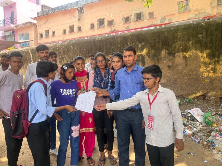 एसएफआई कॉलेज कमेटी के तत्वधान में प्राचार्य के मार्फत मुख्यमंत्री को ज्ञापन सौंपा गया...
