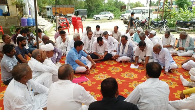 अवैध कब्जे की आशंका को लेकर बैठक आयोजित