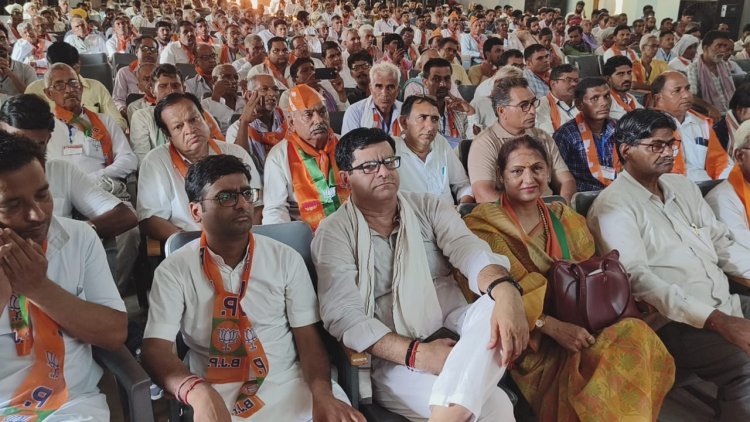 आगामी विधानसभा चुनाव को लेकर भाजपा ने कसी कमर, भाजपा का बूथ विजय कार्यक्रम