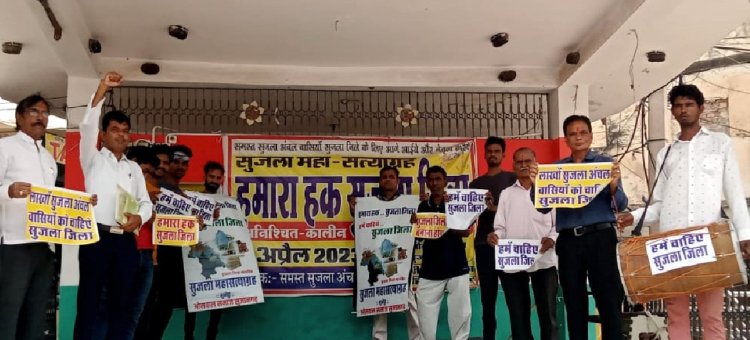 जिले की मांग को लेकर 145 वें दिन धरना जारी 